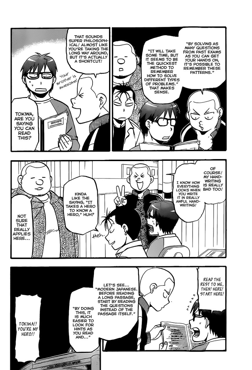 Chapter 78 image 3