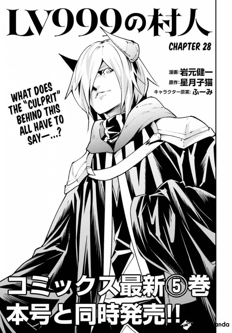LV999 NO MURABITO-Chapter 28