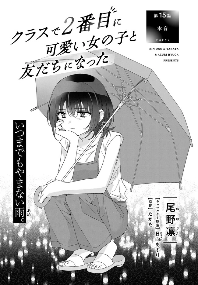 88974889 650 933 138224