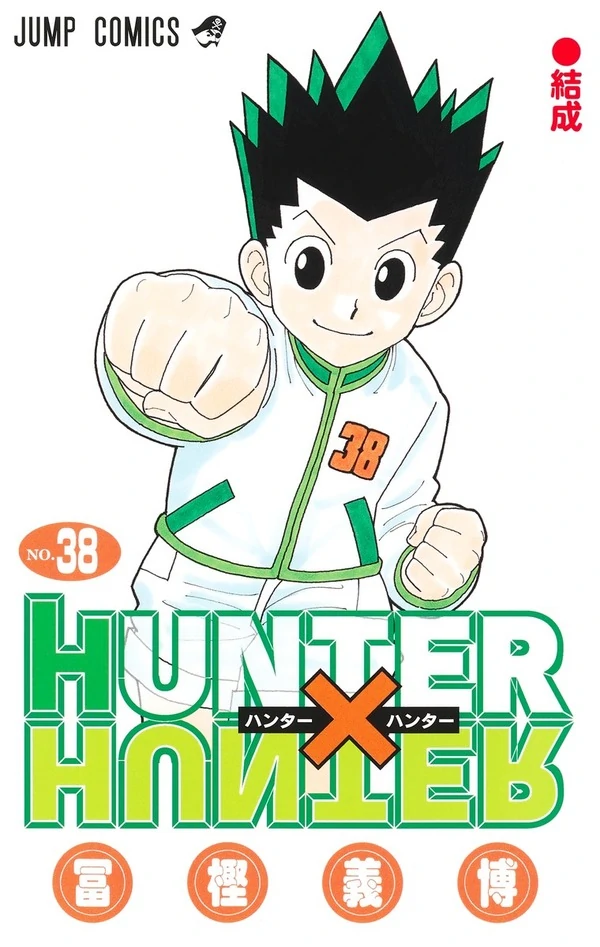 HUNTER X HUNTER (Tiếng Việt)